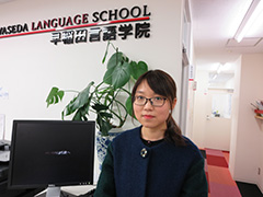 早稲田言語学院