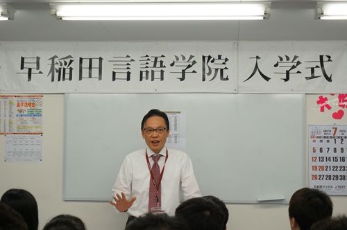 早稻田言语学院代表参加新宿区演讲比赛